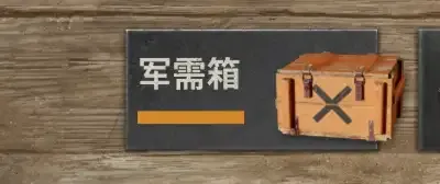 buhen