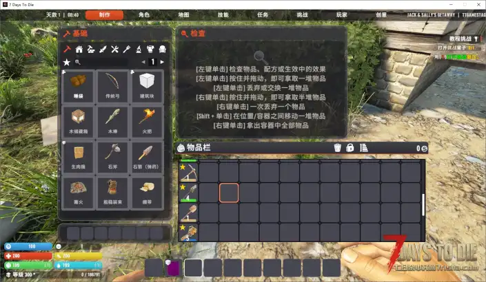 【OnlyFall畸变浮生】【模拟现实末日丧尸求生】V3.3版本【V2.0】【192格背包】