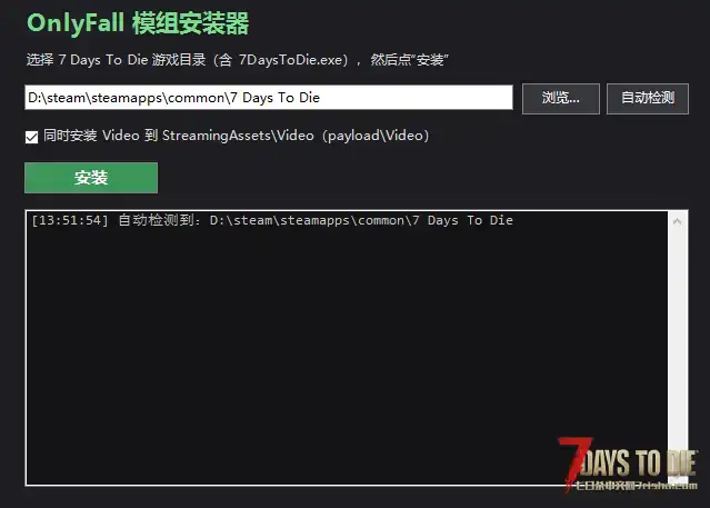 【OnlyFall畸变浮生】V3.3版本【大型模拟真实求生】【开局一条狗】【原创】【中文】
