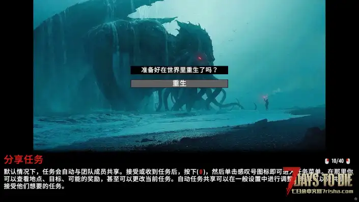 求助大佬们 为什么旧日支配者最新版 我卡在重生进不去 点不到重生