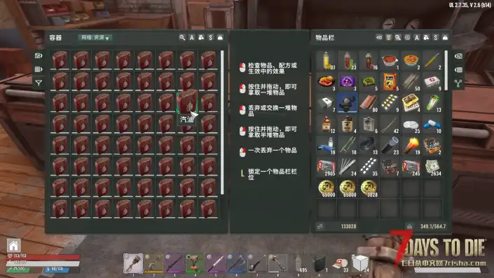 卸下一个模组，竟意外让我成为石油大亨！🤯