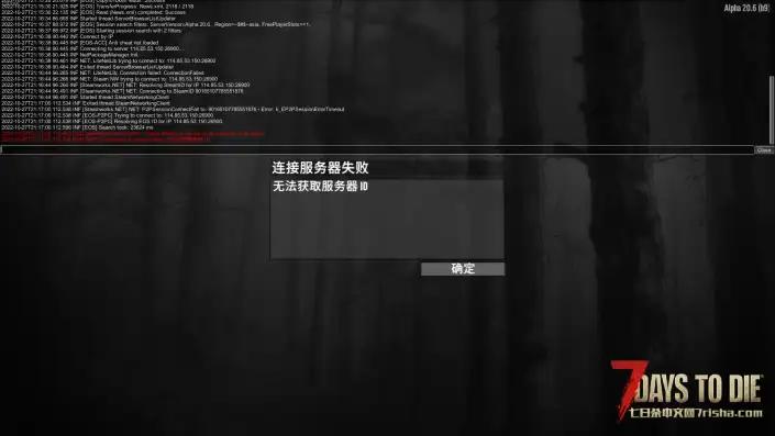 自己搭建的服务器，不知道是什么地方出现问题了，连进不去求大佬解答