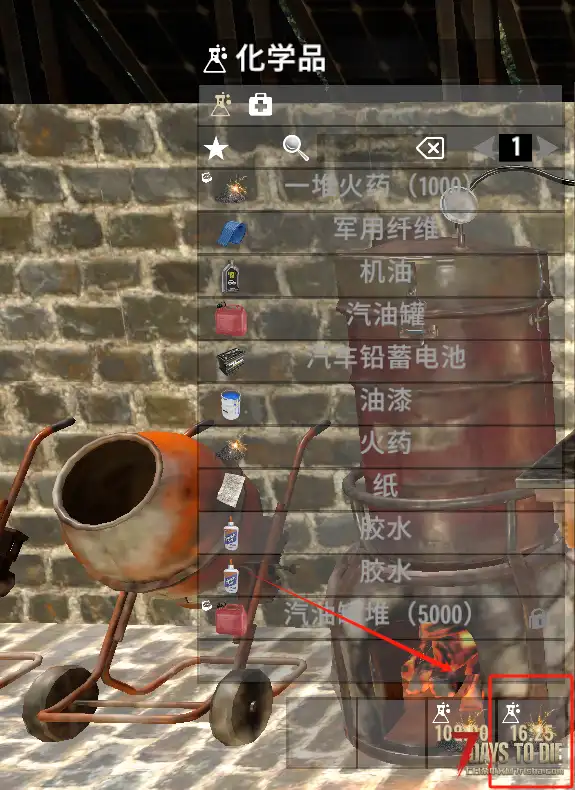 求助，化学工作站打开界面一关，火药等物资的制作倒计时就停止了
