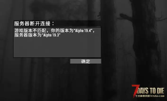 请教一下大佬服务端如何升级版本。