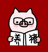 繁华落尽终成