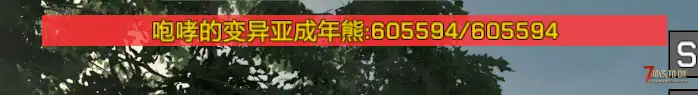 安装了战争农场,亡灵国度和AIO BOSS2.6.5，熊的生命超高