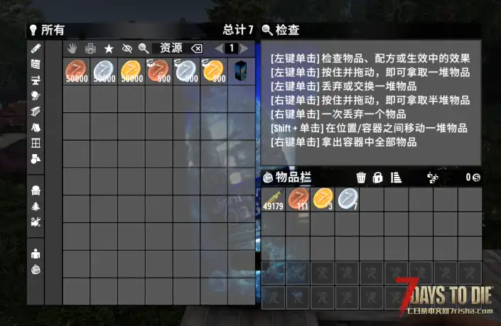 二创：资源兑换机，击杀丧尸提供资源币兑换物品