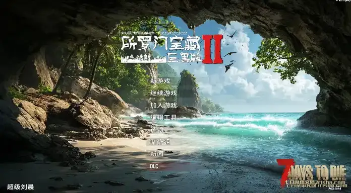 【养老服】所罗门巨兽2.1+Z计划,9月3日,