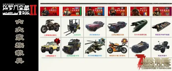 【服务器】白河传奇2.2+Z计划2.2，9月1日新档。