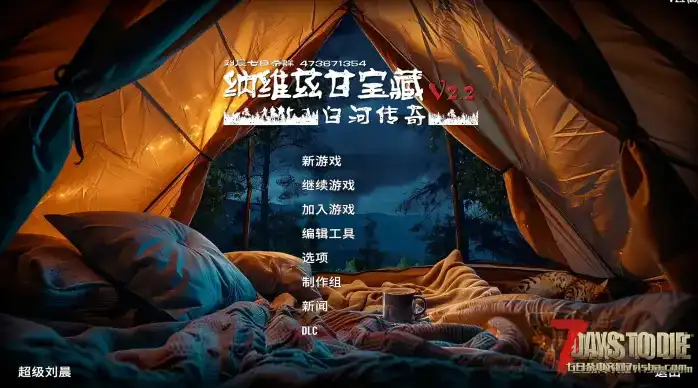【服务器】白河传奇2.2+Z计划2.2，9月1日新档。