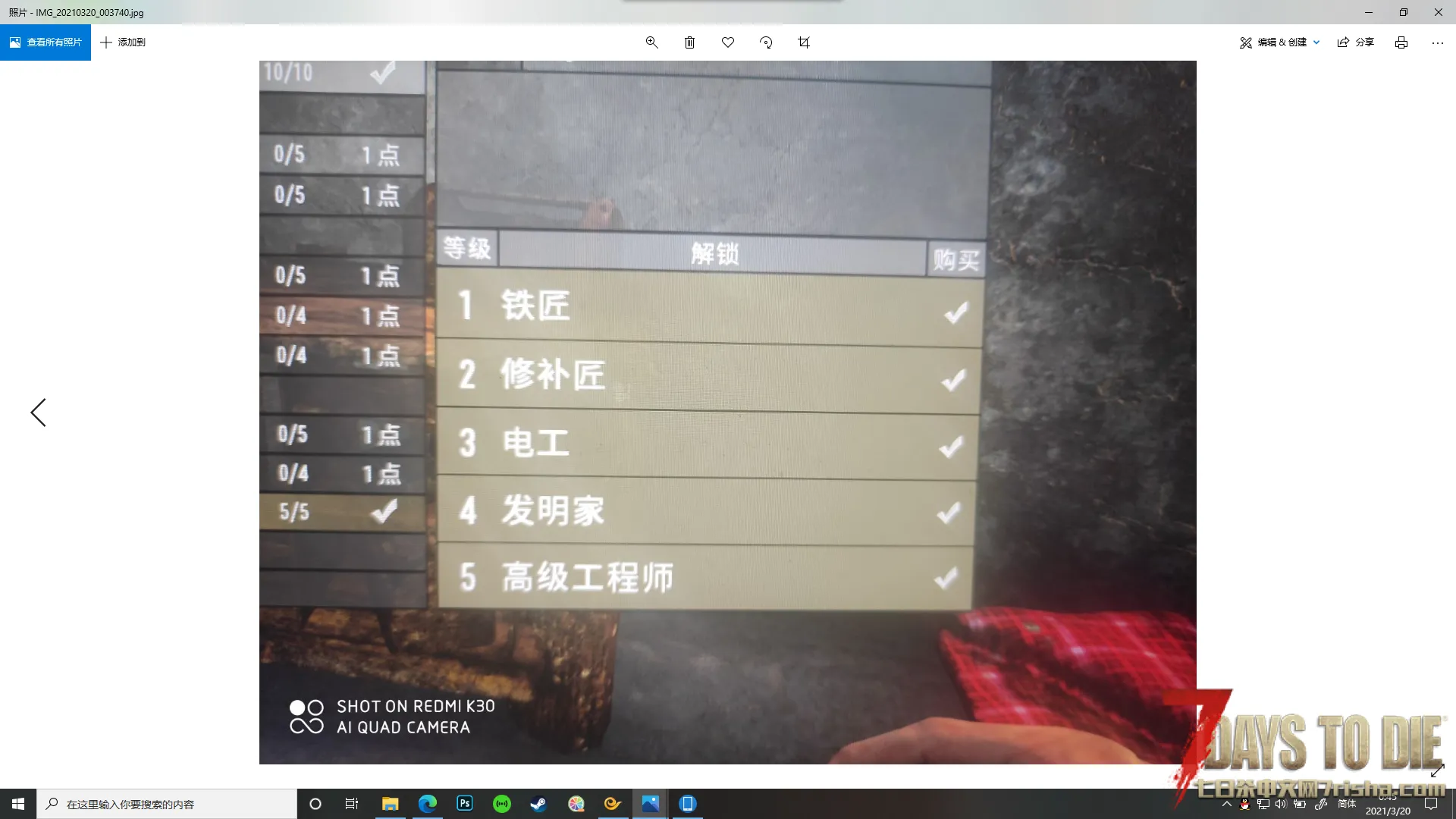 求助