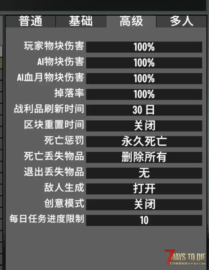 山威高难纯净 新开