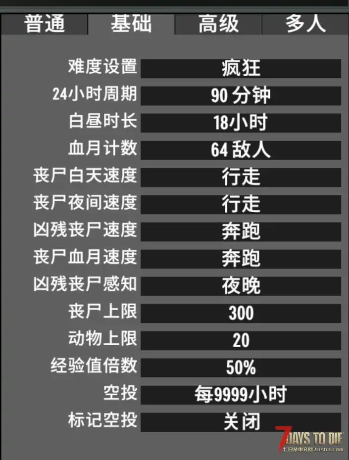 山威高难纯净 新开