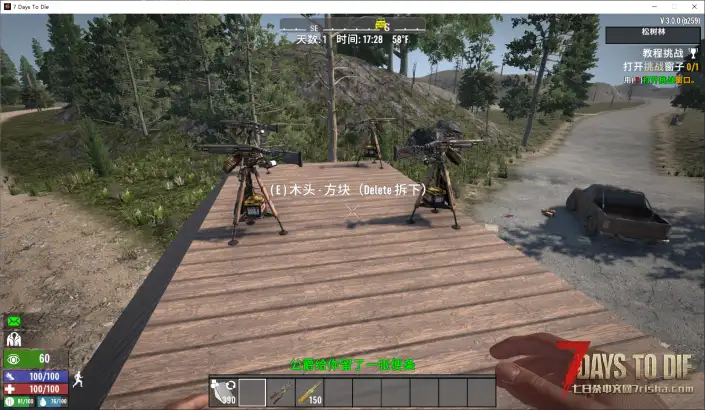 V3.0.1B4/V3.1.0B11载具方块储物-再次修复1.1.0[2026-07-24]