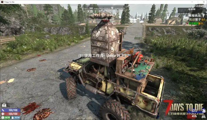 V3.0B2591.0.01载具方块储物