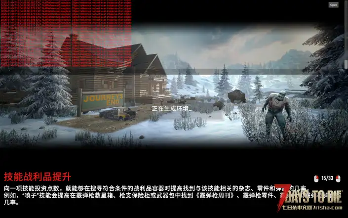 关于塔科夫枪包的奇怪报错处理