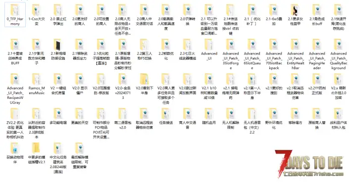 卡黄字，掉帧，大佬帮看看实哪个模组冲突