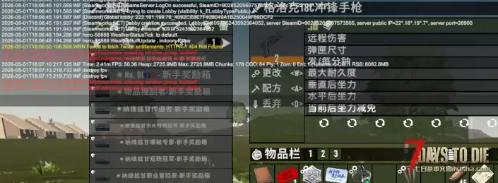 求助，卡红字武器不能加模组。