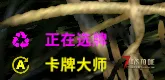 分享自写得一个配件(装备技能)。