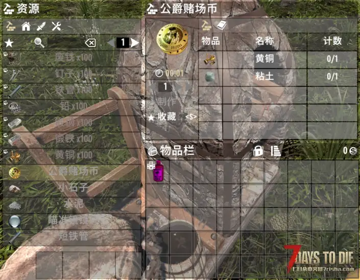 【小型MOD】更多配方V1.5.0更新！（原创/V1.0~V1.4可用）