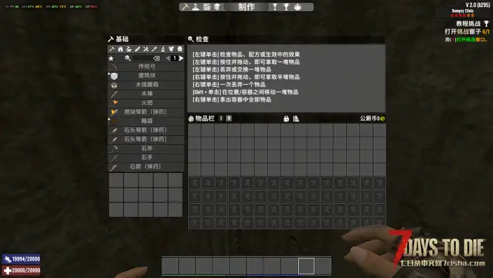 V2.0 翻页背包