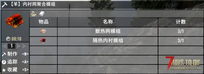 【小型MOD】工具融合、配件融合、采集增益组件 -更新1.01版(V1.3-1.X/原创/直连）