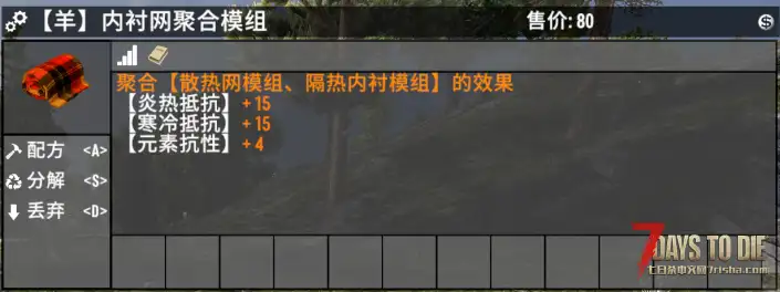 【小型MOD】工具融合、配件融合、采集增益组件 -更新1.01版(V1.3-1.X/原创/直连）