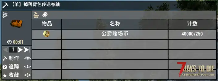 【小型MOD】回城卷轴和传送卷轴 -1.0版(V1.3-1.X/原创/直连）
