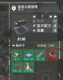 找一个亡灵的拓展MOD
