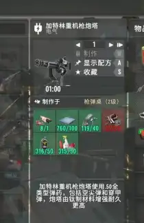 找一个亡灵的拓展MOD