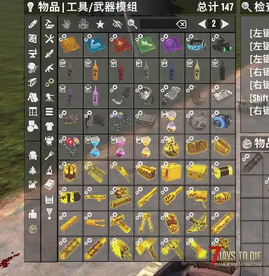 合金元素V1.0正式版可用