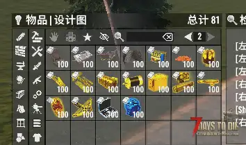 合金元素V1.0正式版可用