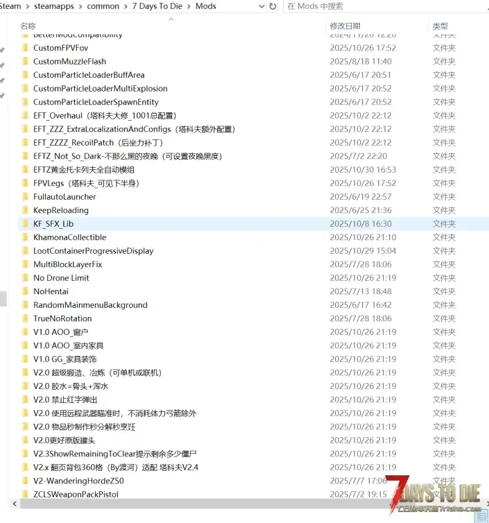 自己和朋友联机玩的鼠鼠摸金整合包分享