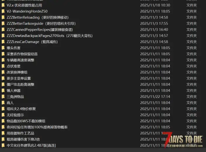 自用摸金整合包分享