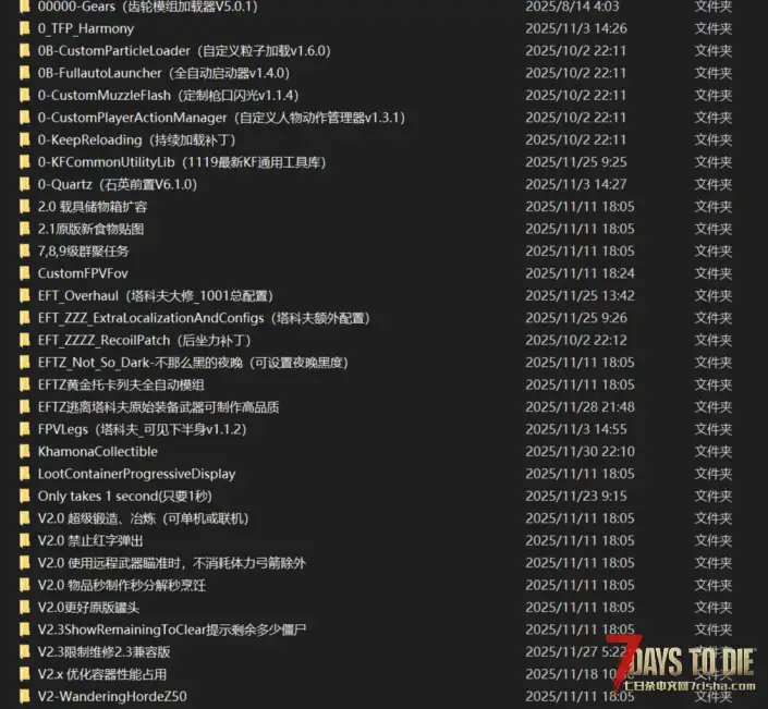 自用摸金整合包分享