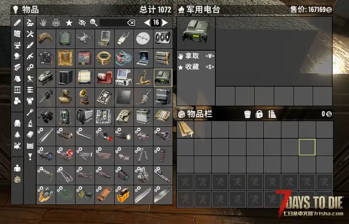 求助，顺便更新下鼠鼠摸金整合包