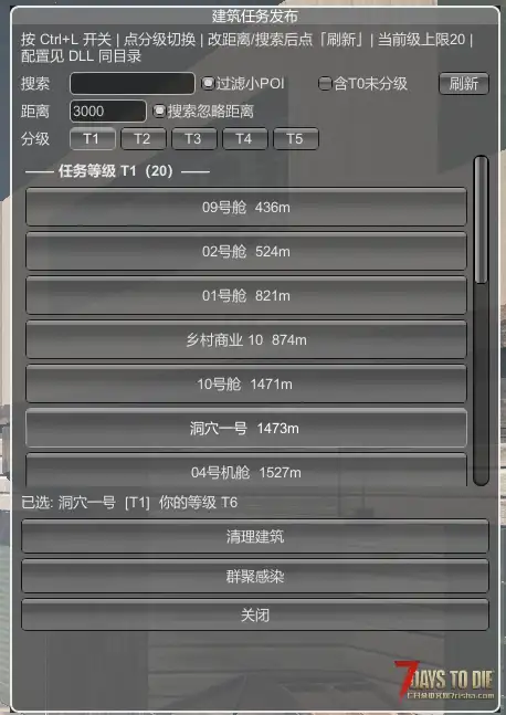v2.6 (非直连) 自选任务Mod