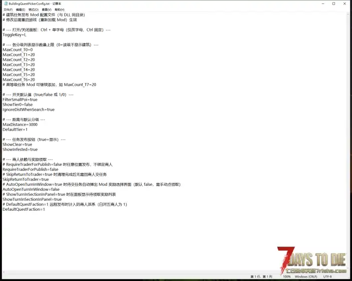 v3.0 (非直连)自选任务mod