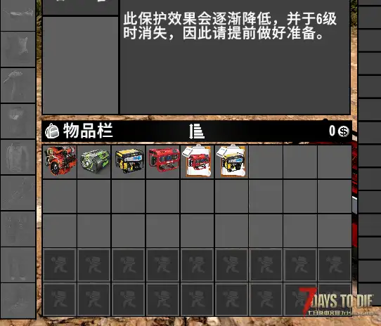 发电机美化MOD