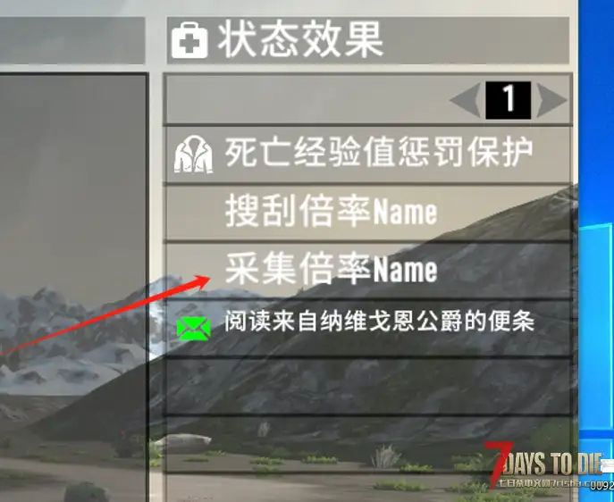 采集倍率