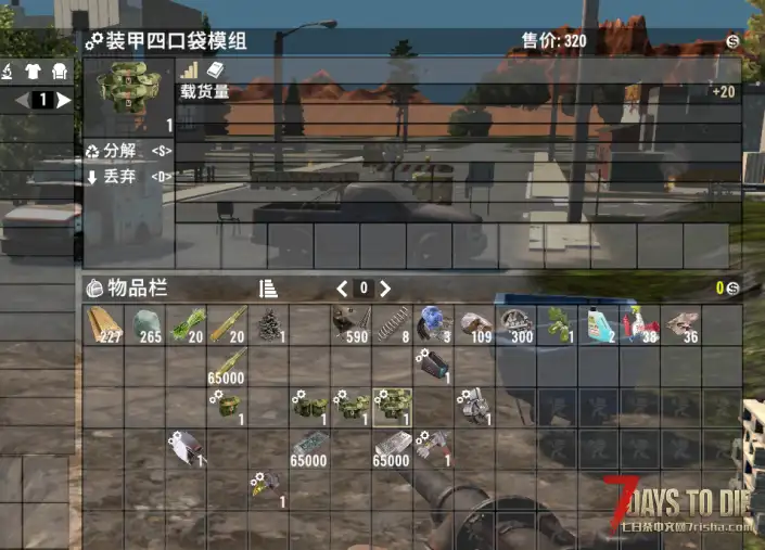 （1.0可用）原版插件增强MOD！！！！！！！