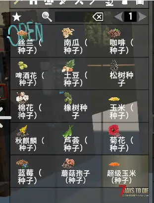 （1.0可用）(N网搬运）种子转换成随机种子，比例我已经平衡过了！