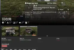 （21可用）(N网搬运）回收机（仿亡灵遗产）