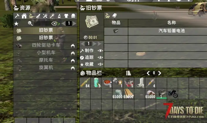 （1.0测试版可用）丧失名字汉化改版