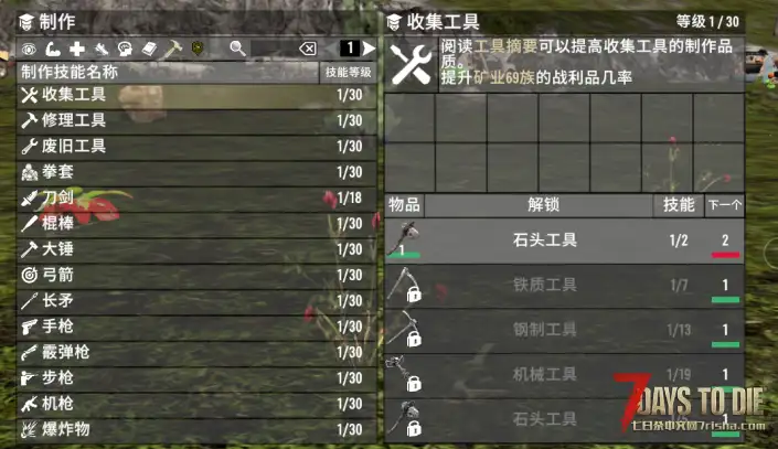 （1.0可用）（N网搬运）多功能MOD