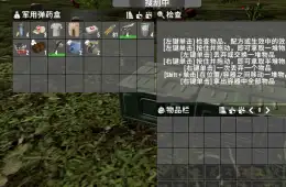 （21可用）(N网搬运）不1样的初始礼包（半汉化）