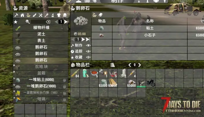 （1.0测试版可用）丧失名字汉化改版