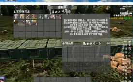 （21可用）(N网搬运）不1样的初始礼包（半汉化）