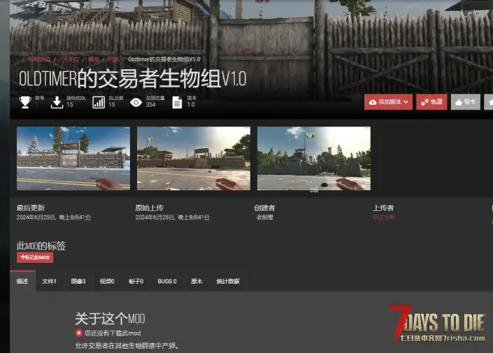 （1.0可用）（N网搬运）多功能MOD