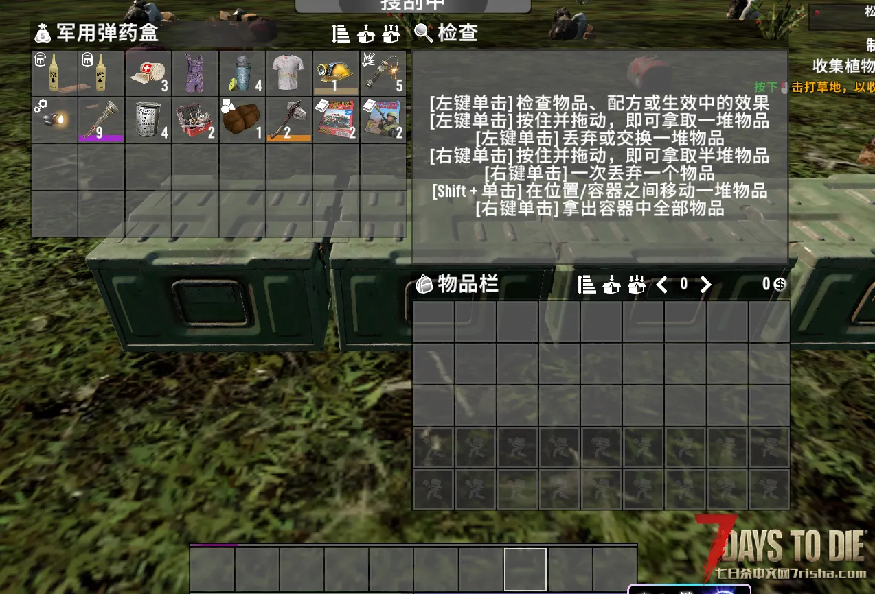 （21可用）(N网搬运）不1样的初始礼包（半汉化）